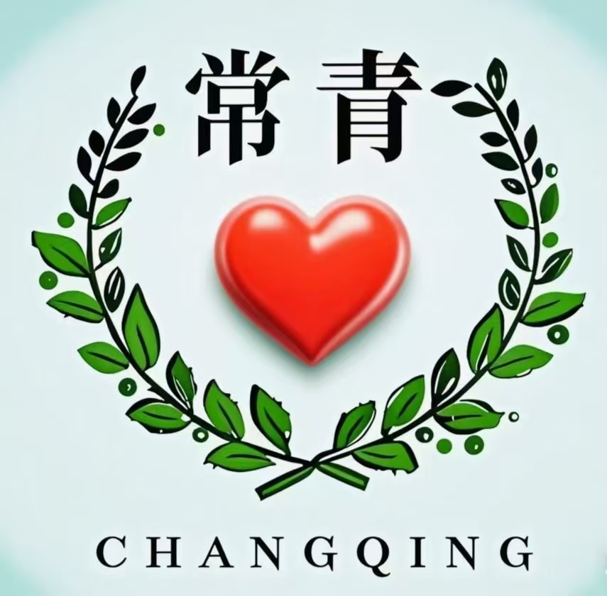 常青健康·营养食疗