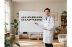 中老年人亚健康慢性病调理，高手是从这4个